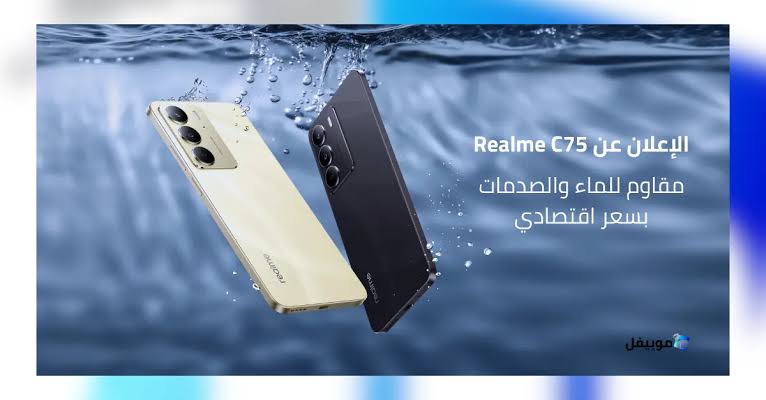 REALME C75 256GB - Image 4